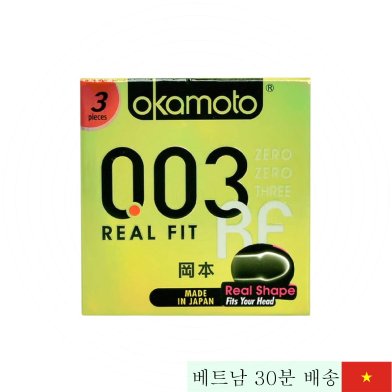 오카모토 0.03 리얼핏 초박형 콘돔 3개입 밀착 