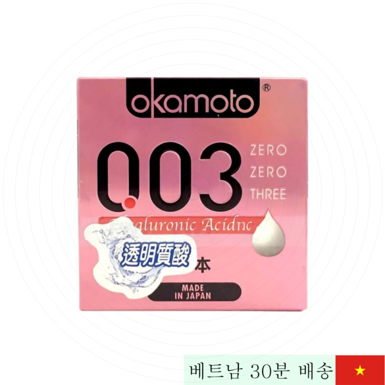 오카모토 0.03 히알루론산 극박형 보습 콘돔 3개입 