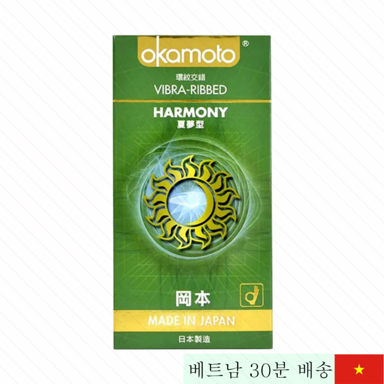 옥카모트 하모니 울트라 씬 콘돔, 자연스런 느낌 