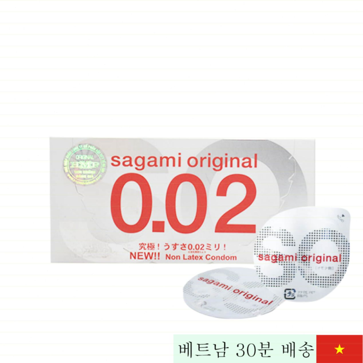 사가미 0.02mm 초박형 콘돔 2개입 안심 쾌감 