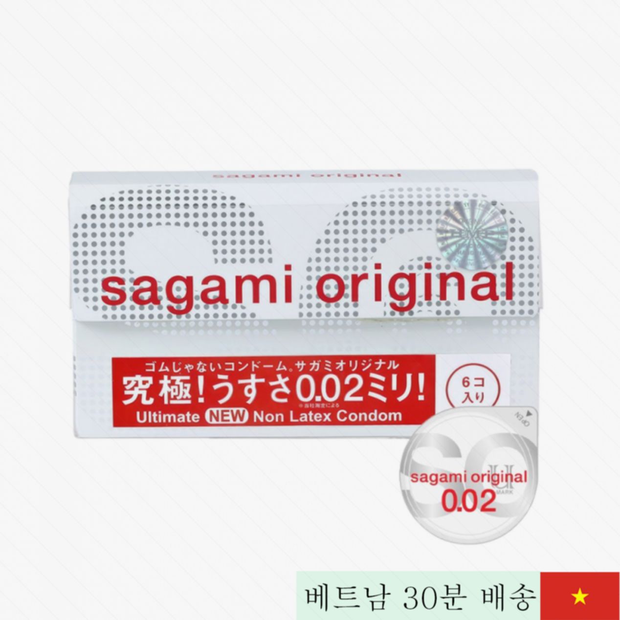 사가미 0.02mm 초박형 콘돔 6개입 일본 프리미엄 