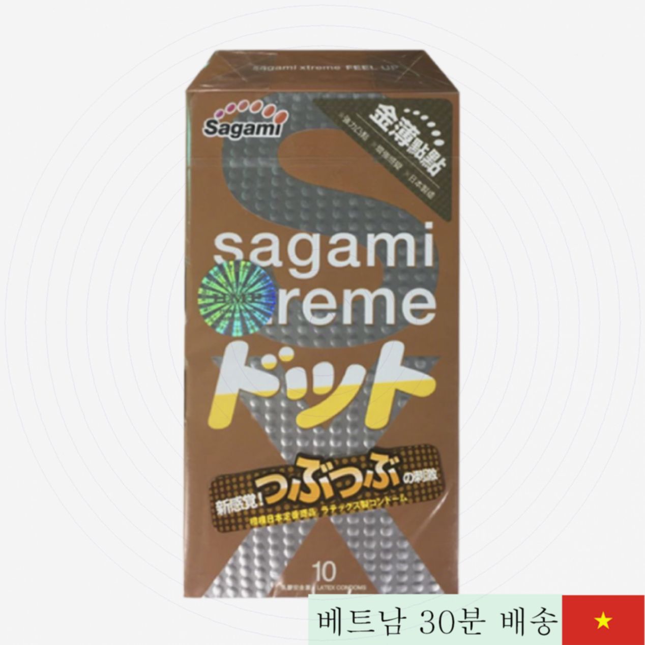 Sagami Feel Up 10개입 실감형 콘돔 쾌감 극대화 