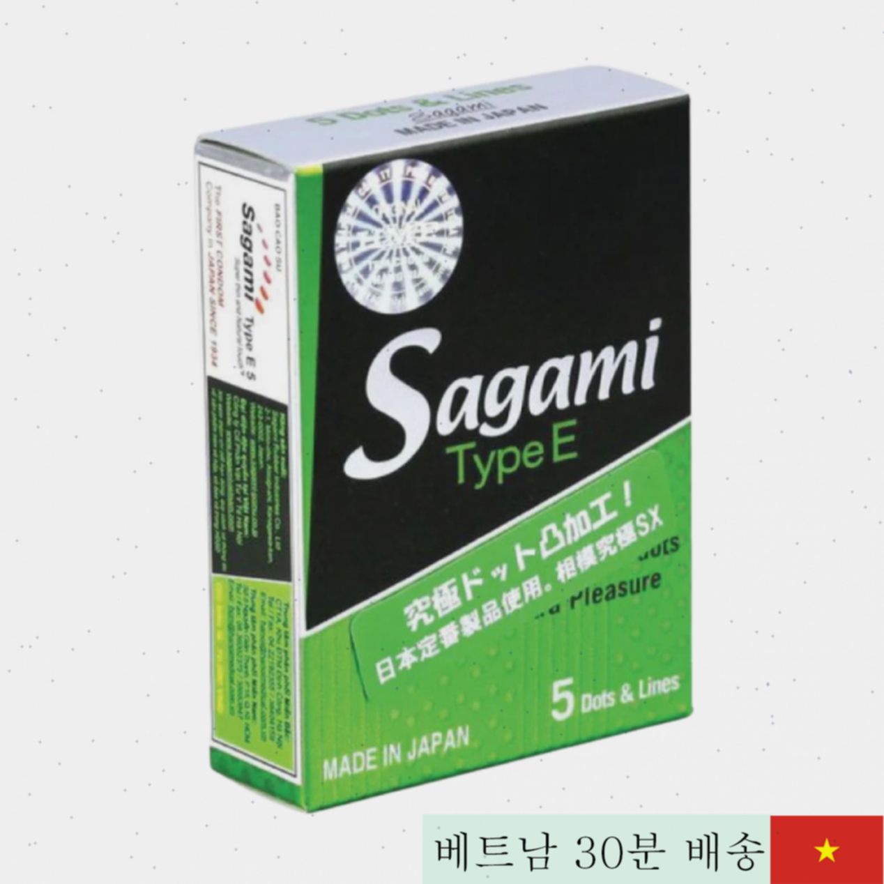 사가미 타입 E 일본산 윤활 점액 포인트 진동 콘돔 5개 