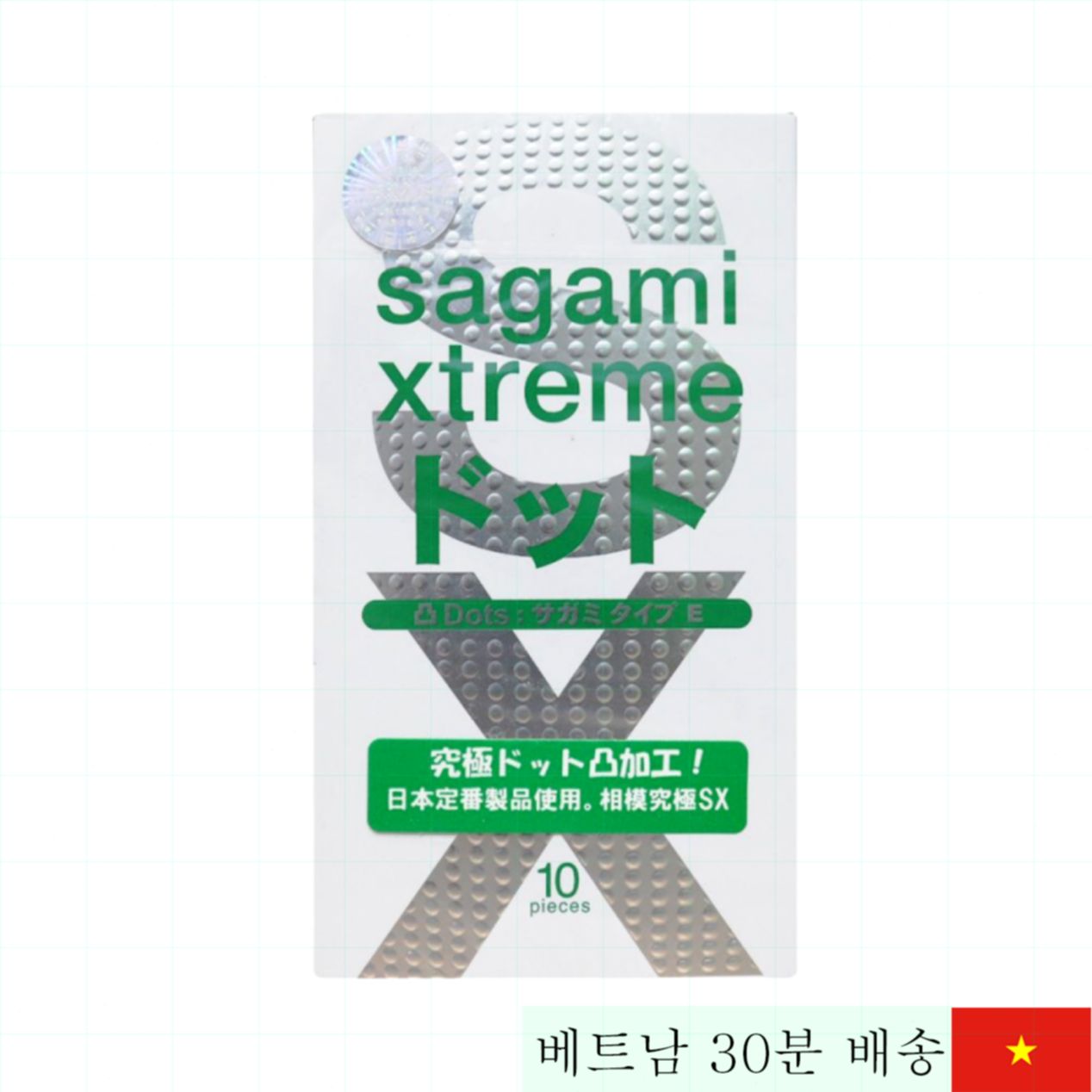 사가미 초박형 콘돔 0.03mm 극강 밀착 경험 