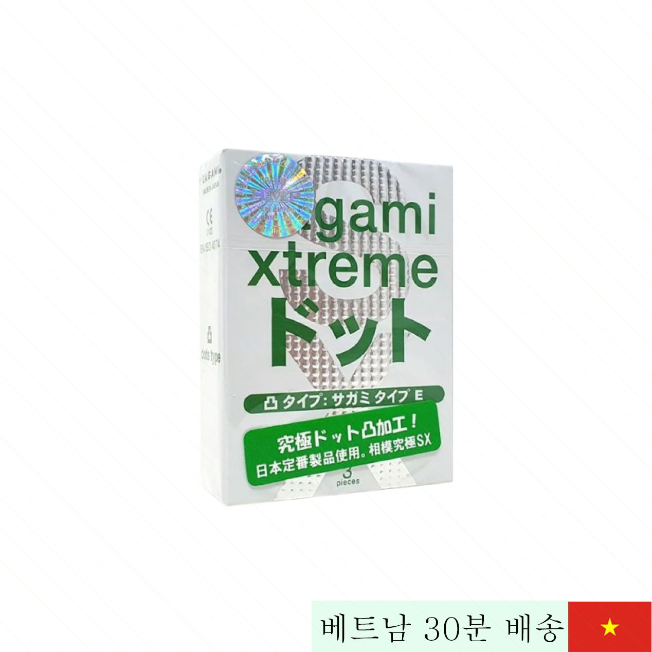 사가미 Xtreme 초박형 형광 블루 최고 품질 