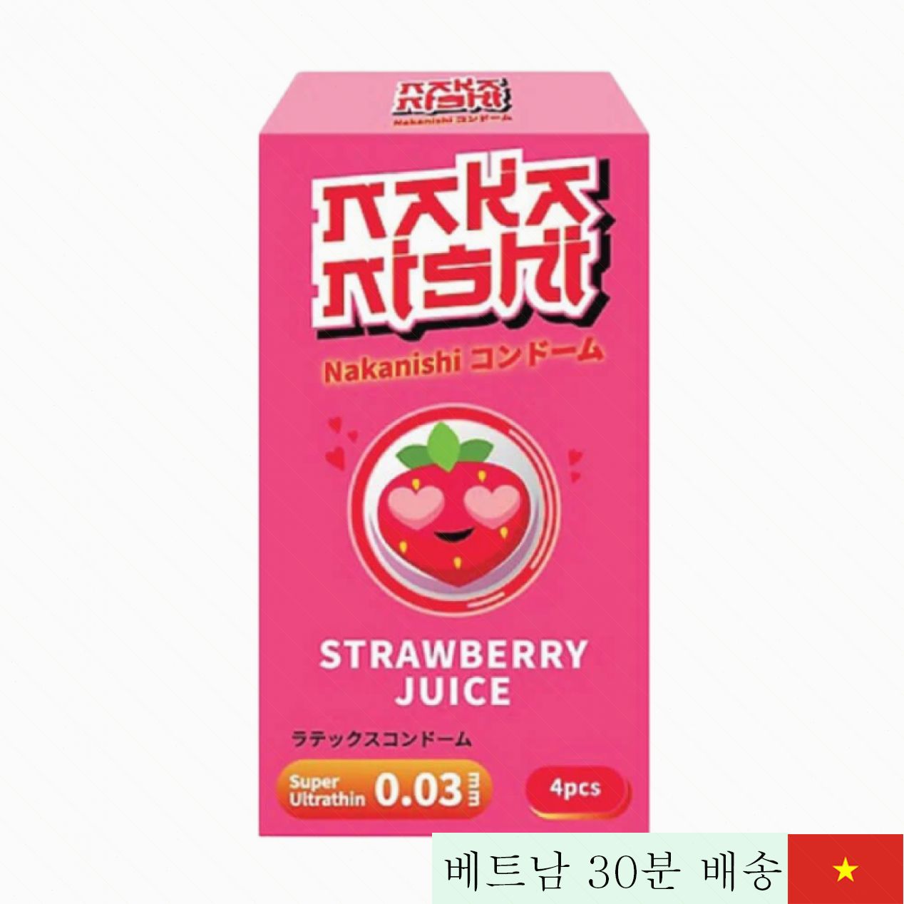 나카니시 딸기향 0.03mm 울트라씬 콘돔 4개입 