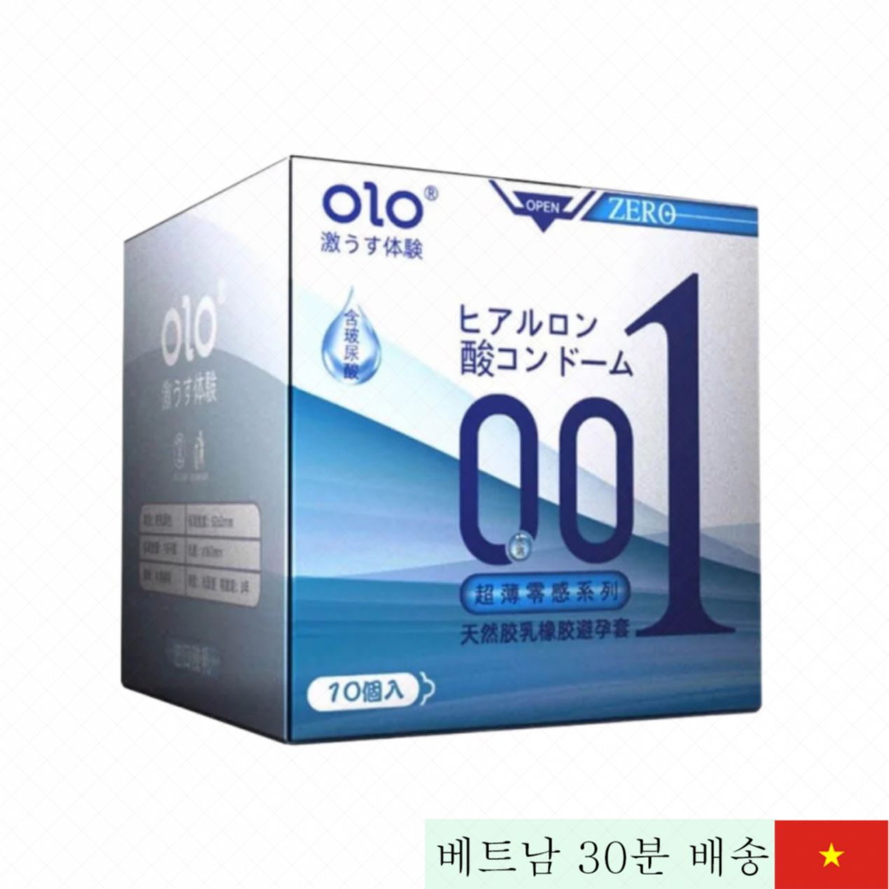OLO 0.01 블루 초박형 젤 콘돔 10개입 저가 고품질 
