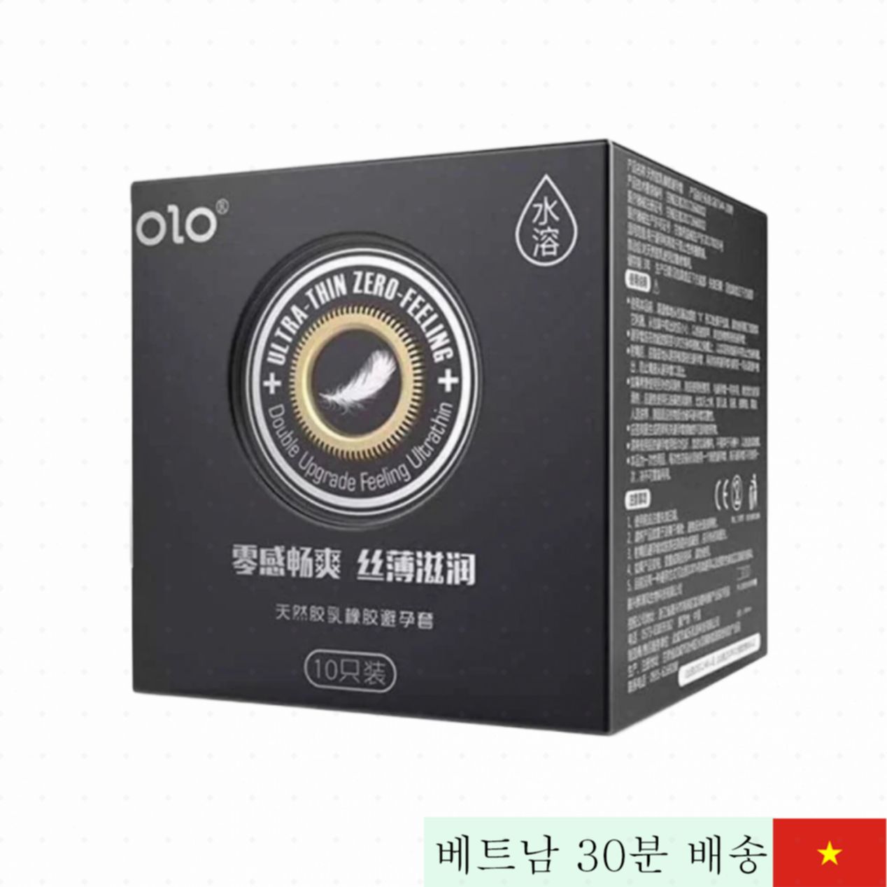 OLO 0.01 울트라씬 바닐라 향 콘돔 10개입 민감 극대화 
