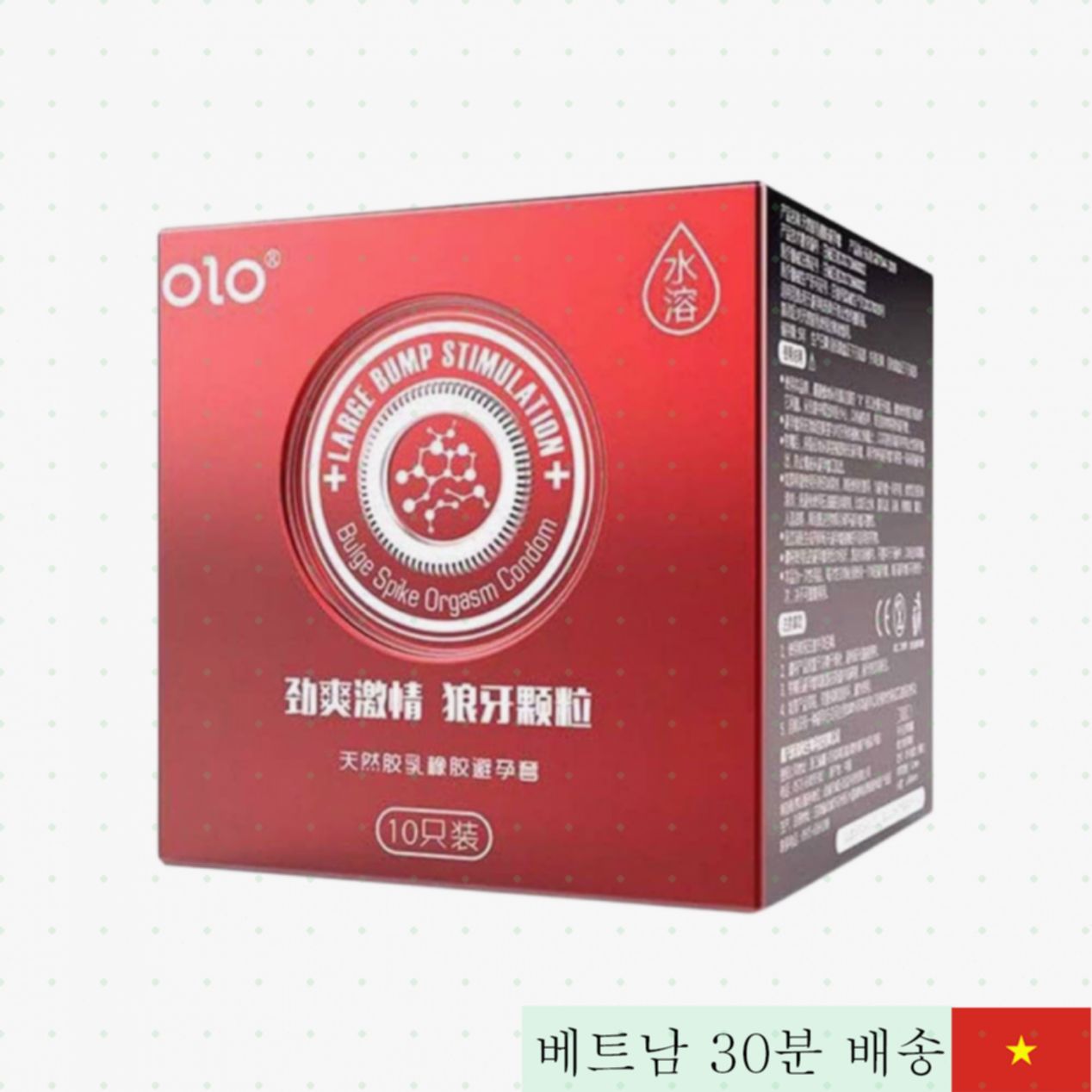 OLO 0.01 대형 돌기 자극 초박형 바닐라 향 콘돔 10개입 