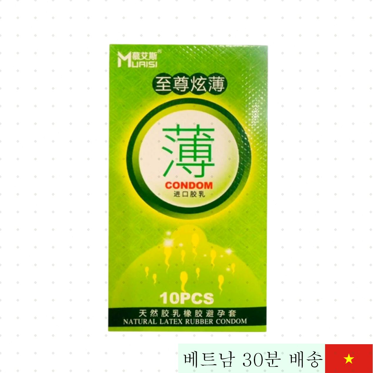 무아시 스트로베리 향 초박형 콘돔 10개입 