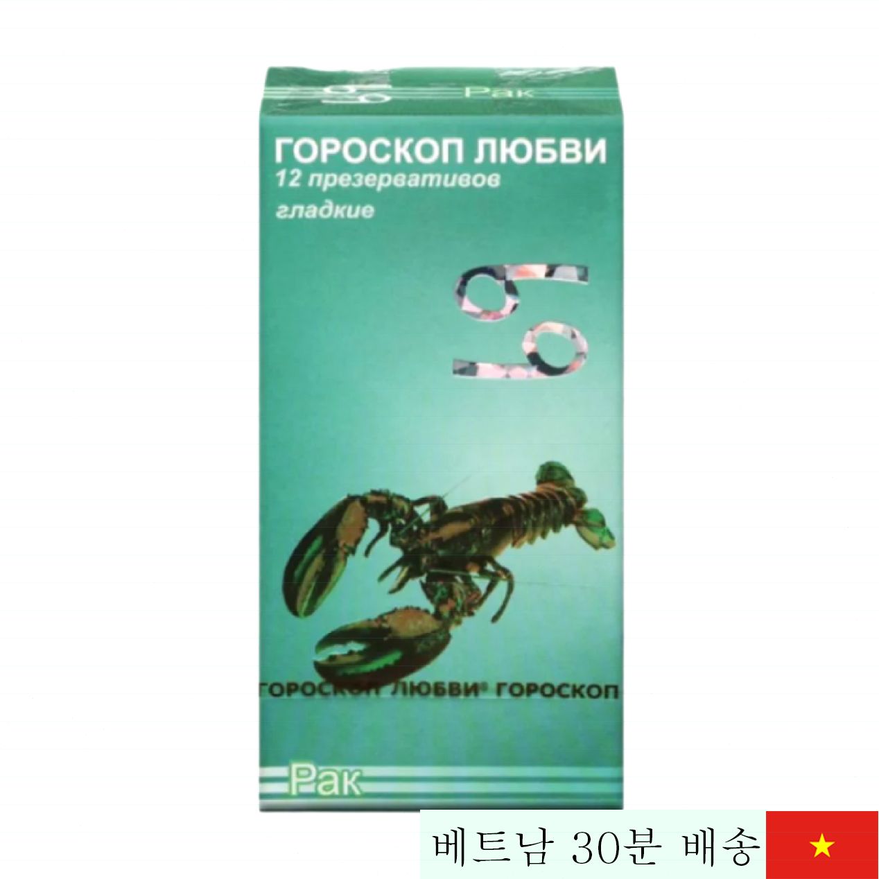 0.03mm 초박형 딸기향 자외선 차단 롭콕콘 콘돔 12개입 