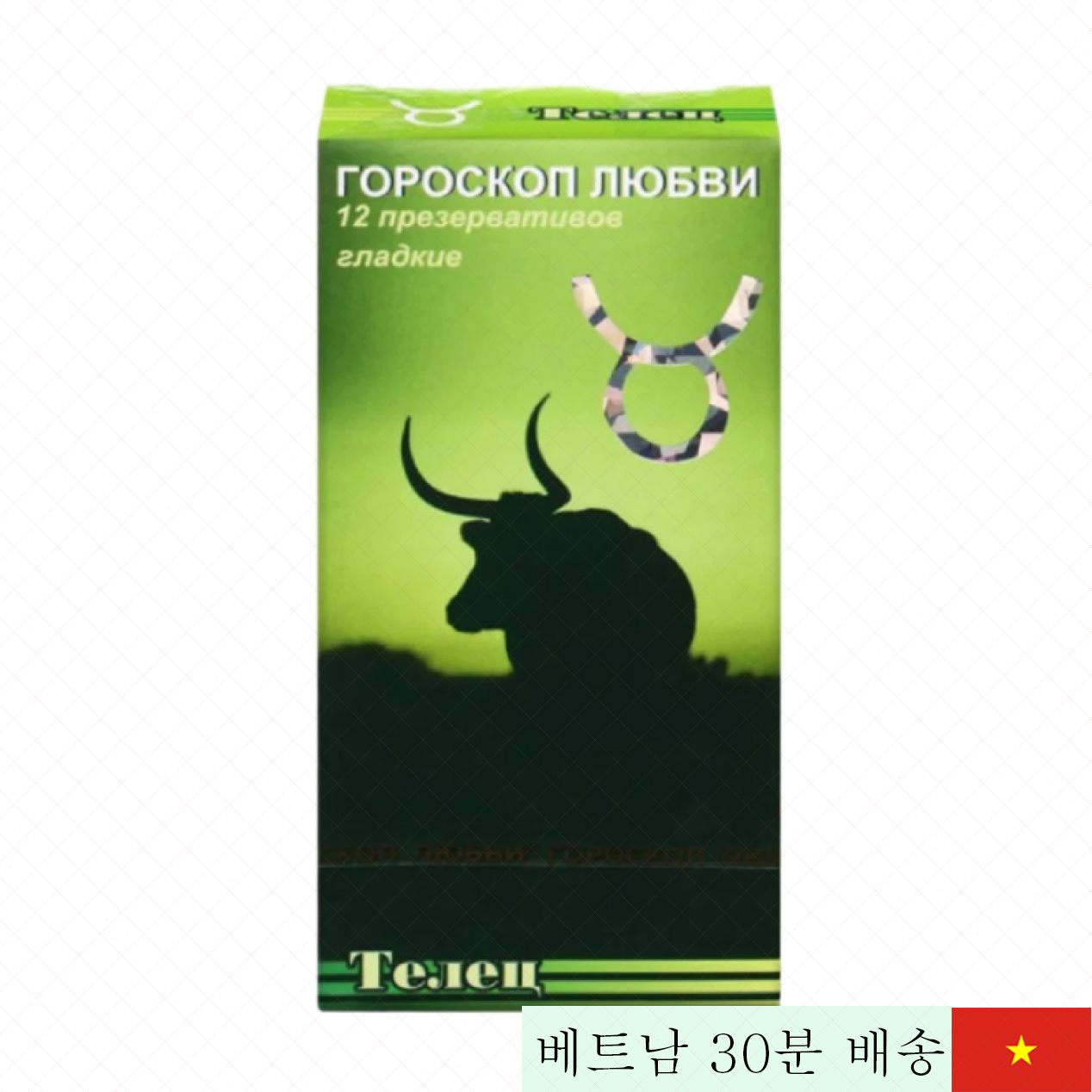 Ropockon 딸기향 0.03mm 황소자리 초박형 콘돔12개입 