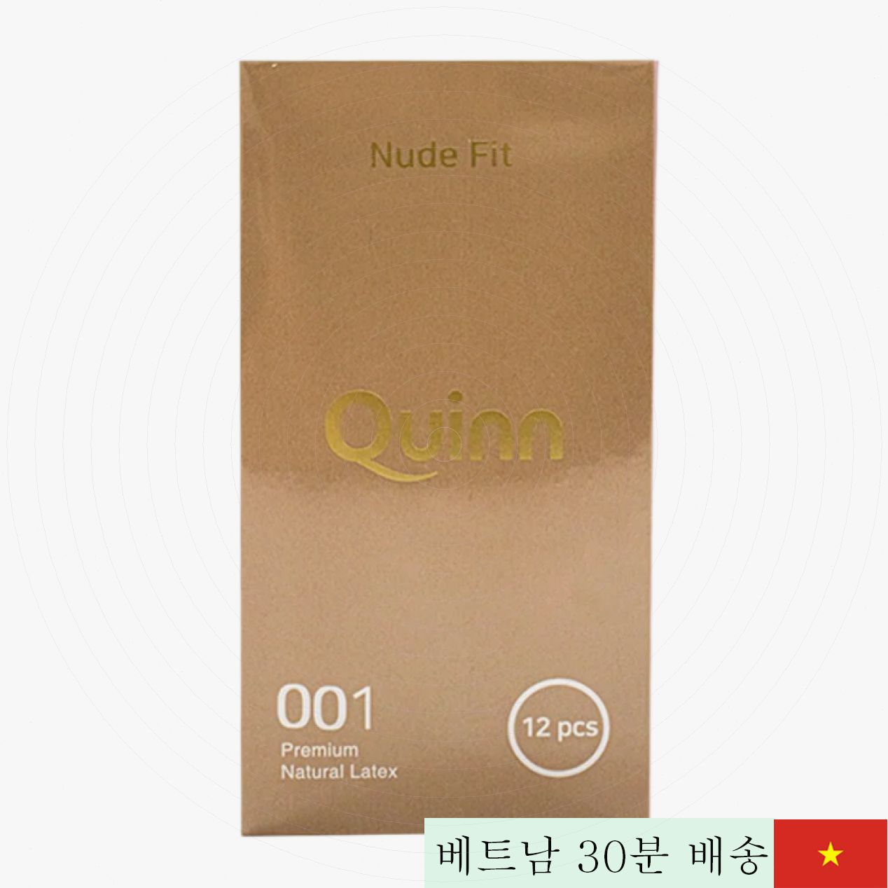 퀸 누드핏 초박형 콘돔 자연스런 촉감 쾌감 상승 