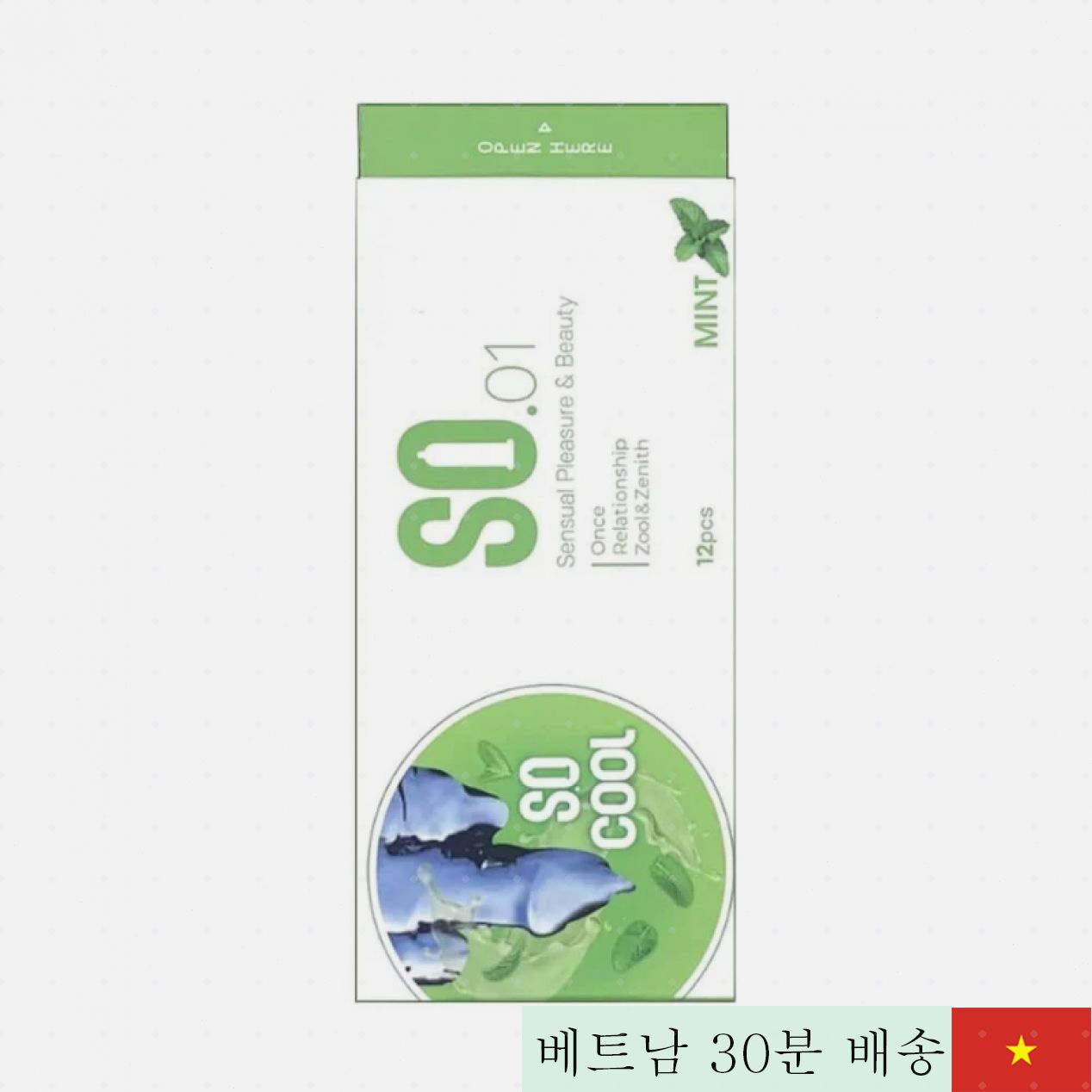 SO Cool 페퍼민트 향 콘돔 12개입 쾌감 활력 증진 