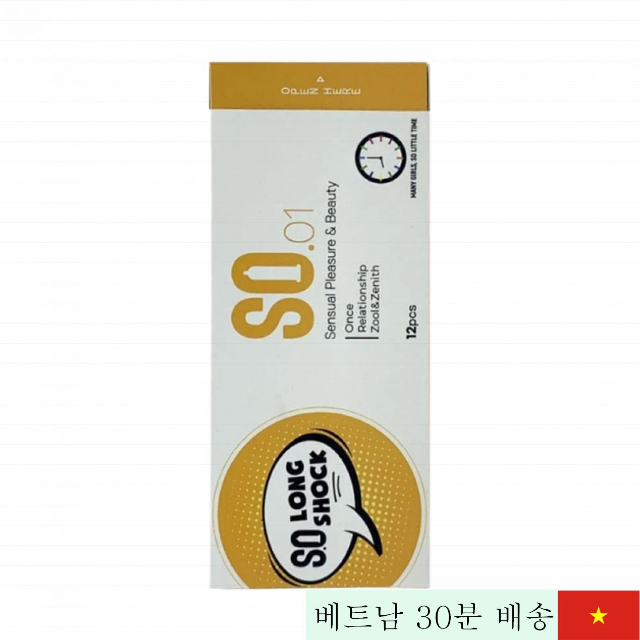 SO 롱 쇼크 얇은 콘돔 시간 연장 