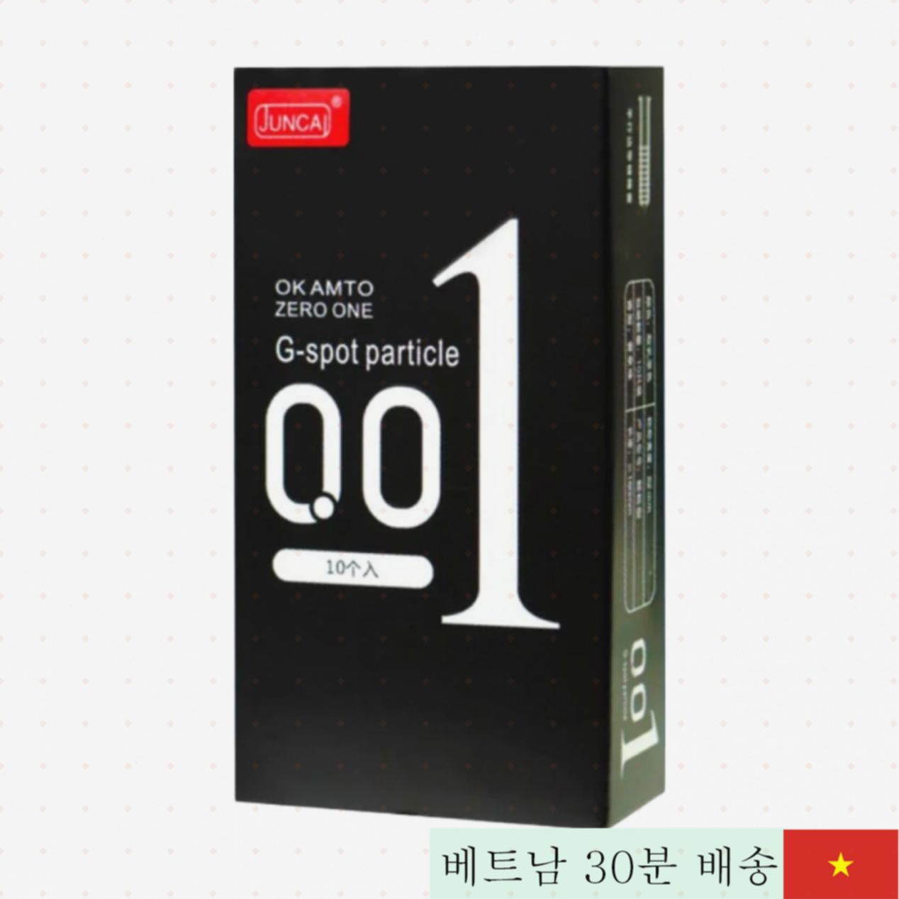 준카이 0.01 옥캄토 G-스팟 블랙 초박형 돌기 강력 