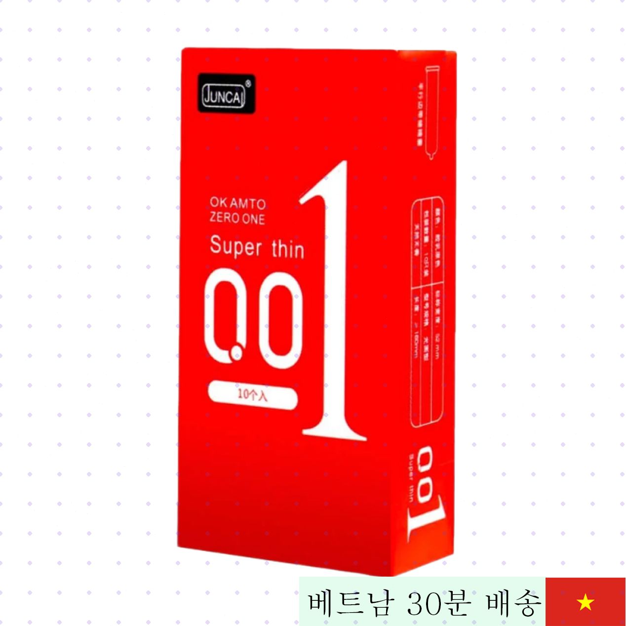 Juncai 001 Okamto 슈퍼 얇은 바닐라향 10개입 고급 콘돔 안전 