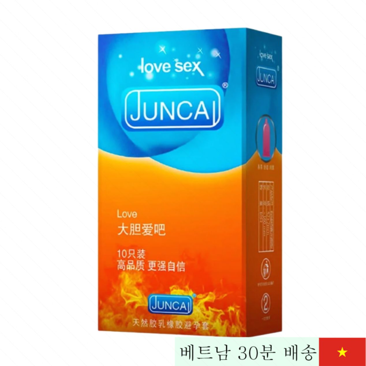 전열 아찔 초박형 쥰차이 러브 콘돔 10개입 안전한 피임 완벽감촉 