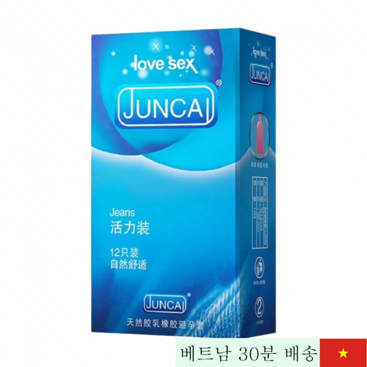Juncai Jeans 초박형 윤활제 콘돔 12개 세트 쾌감 증진 
