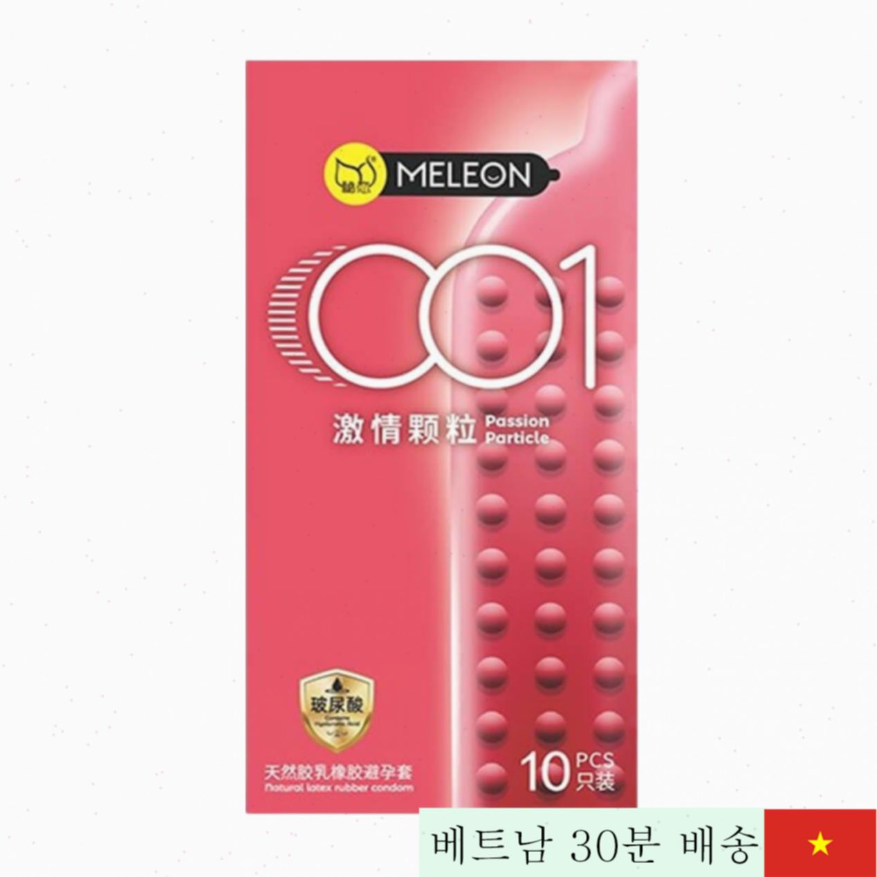 멜레온 001 패션 알갱이 콘돔 초박형 쾌감 증폭 10개입 