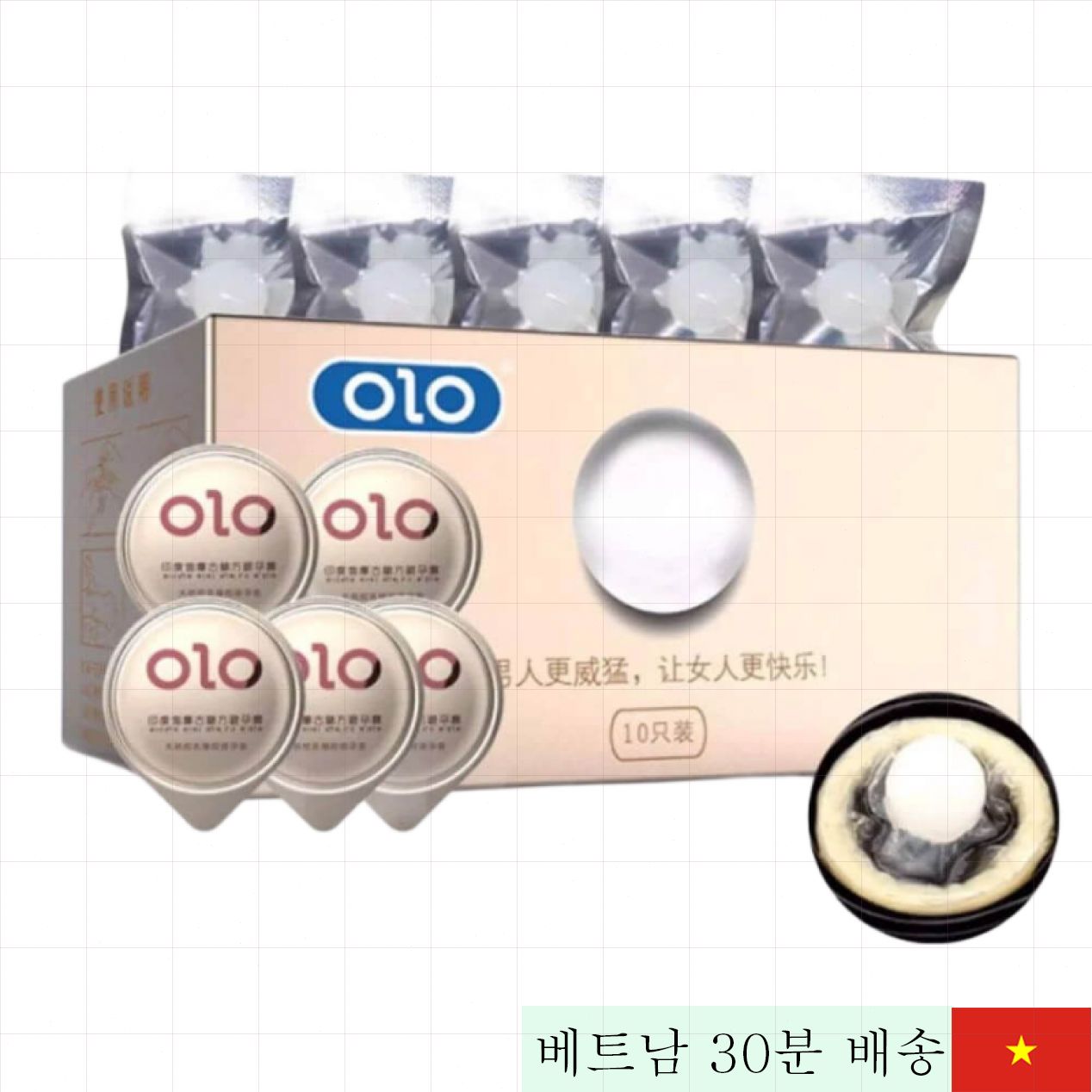 오로 0.01 투명 비닐 콘돔 5매 미세 돌기 크기 확장형 