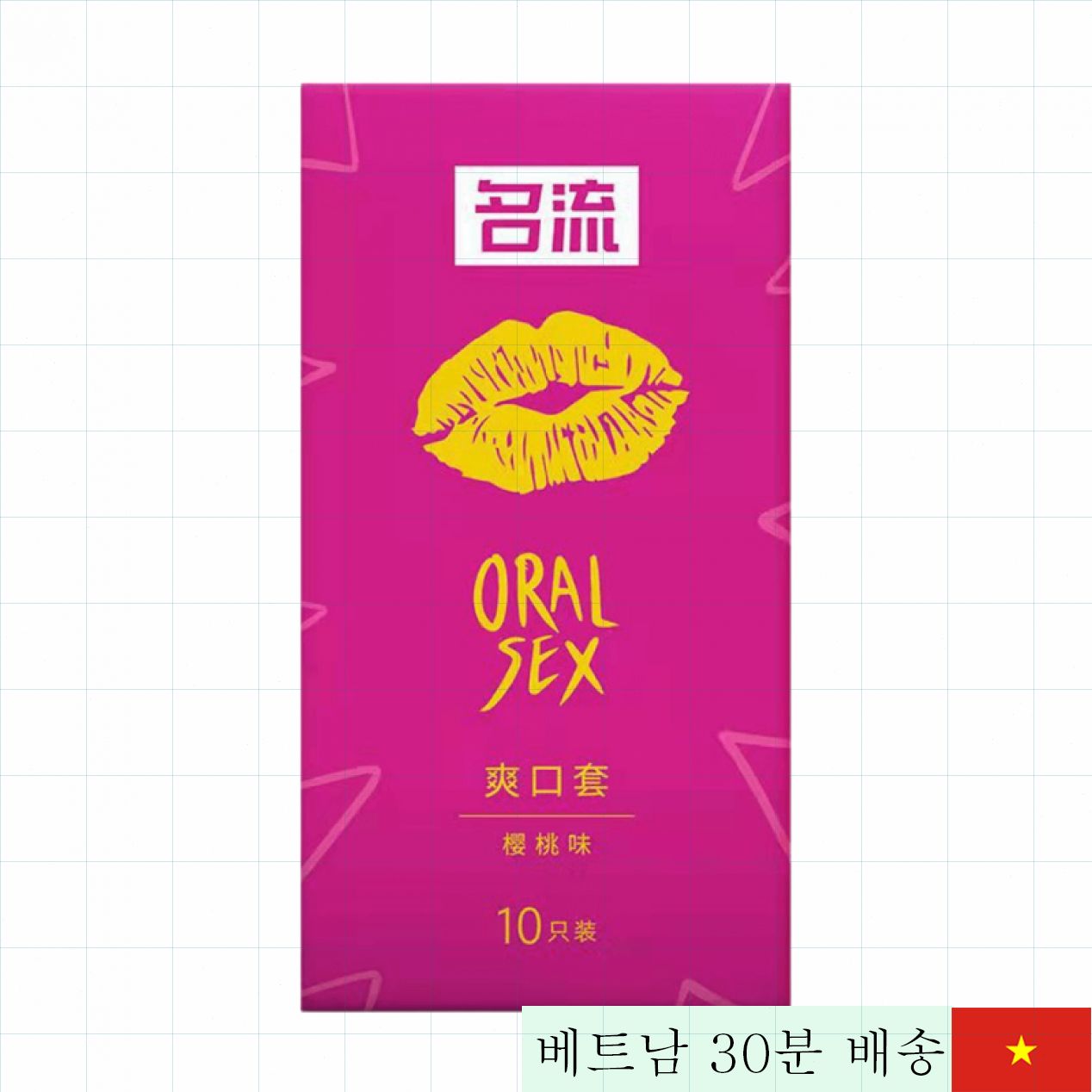 Mingliu 사쿠라향 구강 콘돔 10개입 오럴섹스 전용 