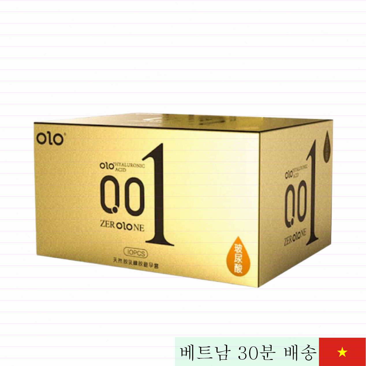 OLO 0.01 울트라 씬 돌기 콘돔 지연효과 10개입 포장 