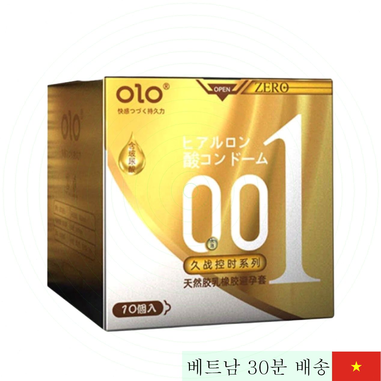 OLO 0.01 초박형 갈록 콘돔 10개입 부드러운 