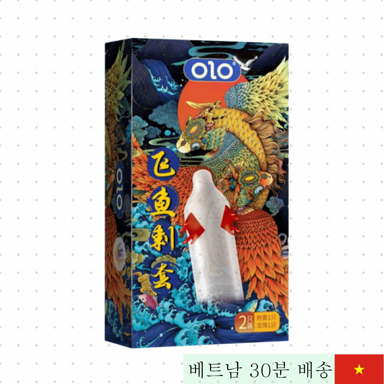 오로 독특한 고무 콘돔 가시형 진동 섹스 용품 