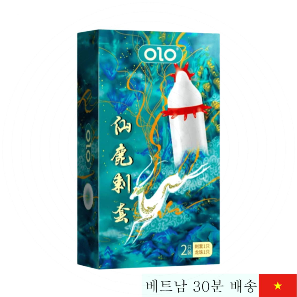 OLO Nai 대형 돌기 실험적 콘돔 신선 쾌감 체험 