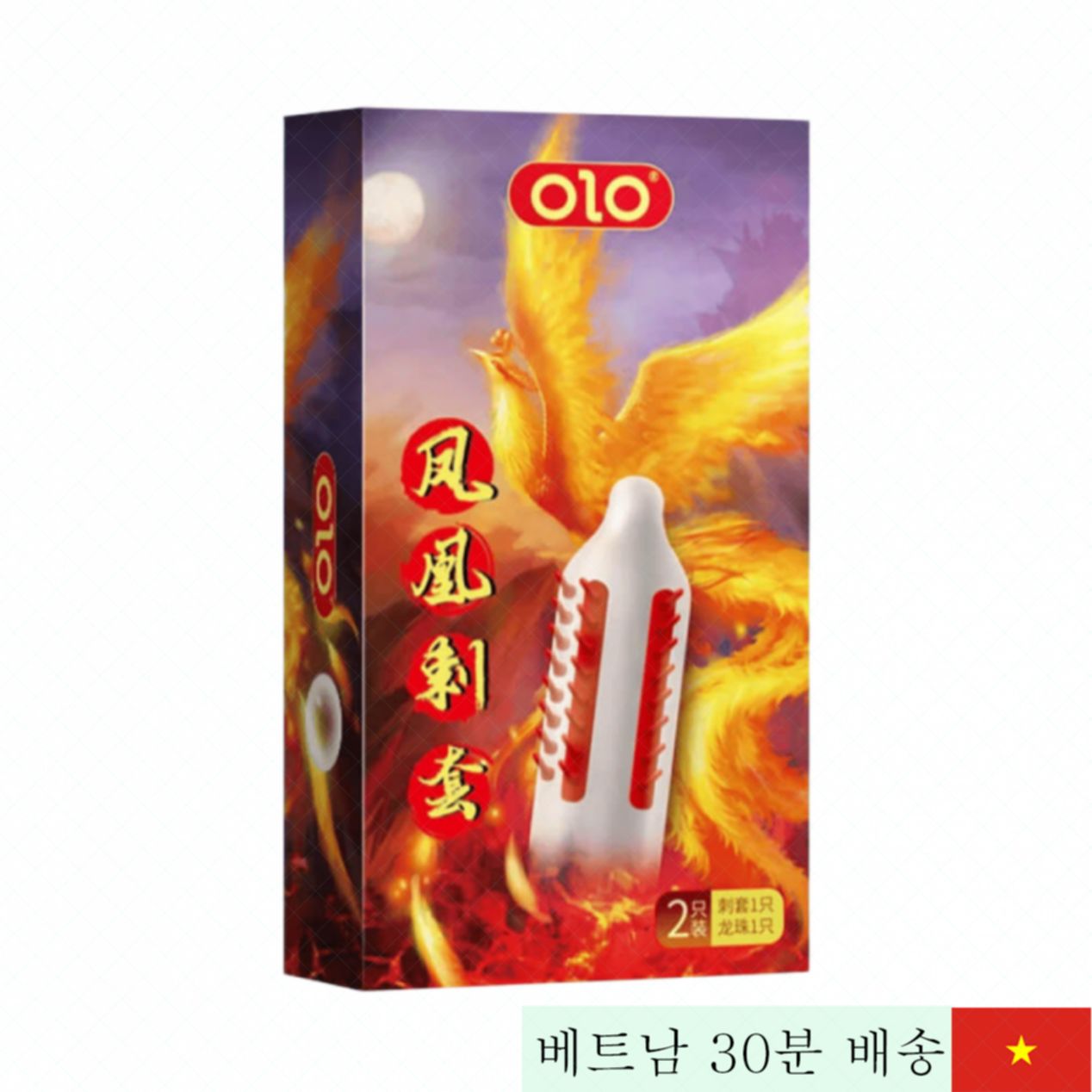 오로 불콘돔, 고성능 돌기 디자인 