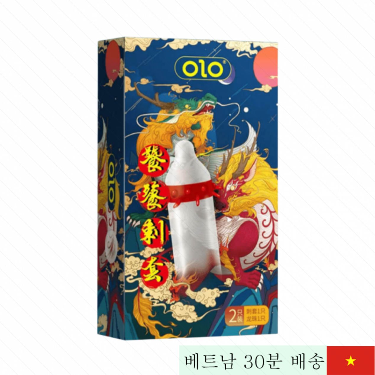 올로 황금용 콘돔 큰 돌기+실리콘 비비 혼합 쾌감 극대화 