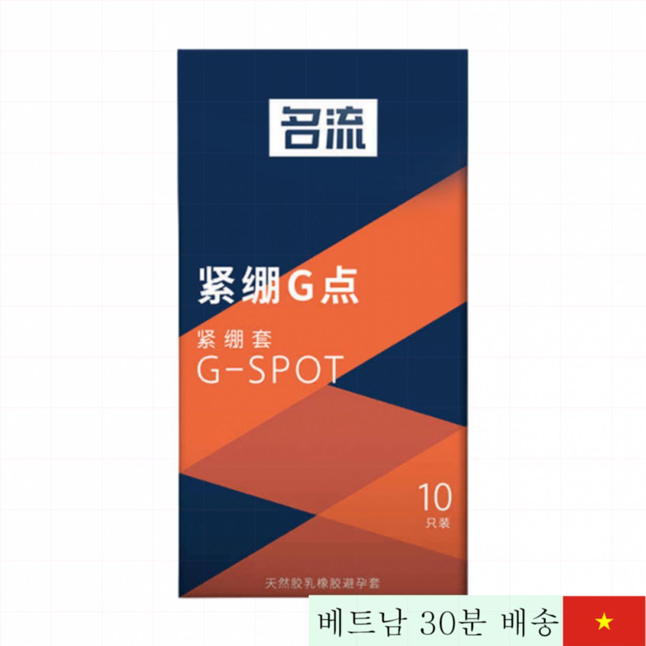 Mingliu G-Spot 돌기 콘돔 10개입 강한 자극 긴 지속력 