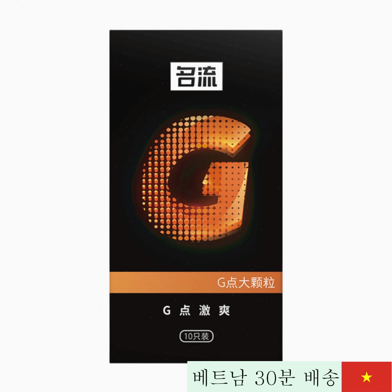 Mingliu G Cam 점돌기 콘돔 여성 G-스팟 자극용 