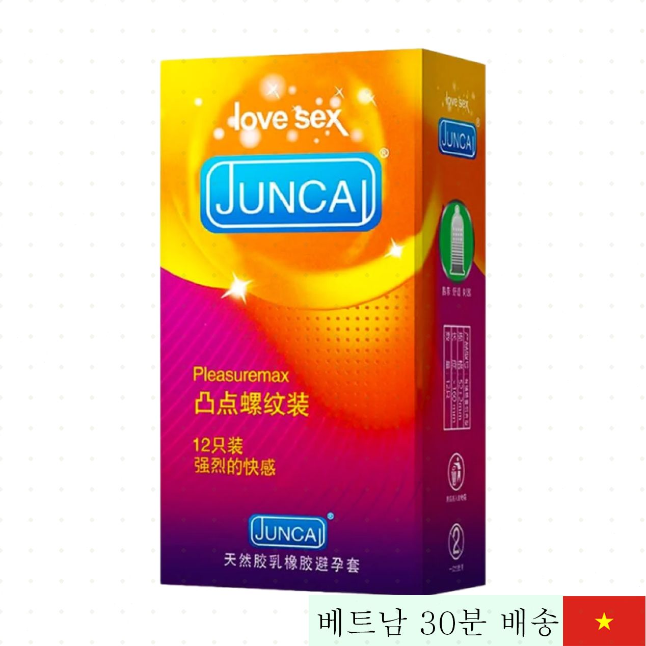 Juncai Pleasuremax 갈록 돌기 콘돔 12개입 