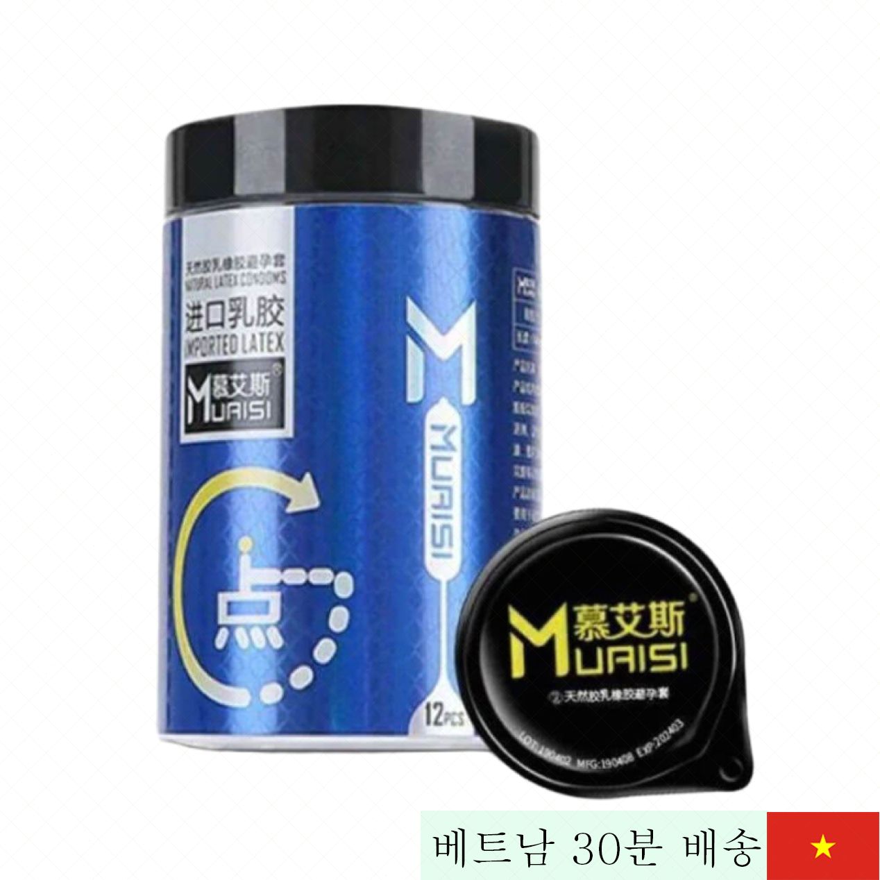 Muaisi 블루 라텍스 하트형 콘돔 12개입 고품질 