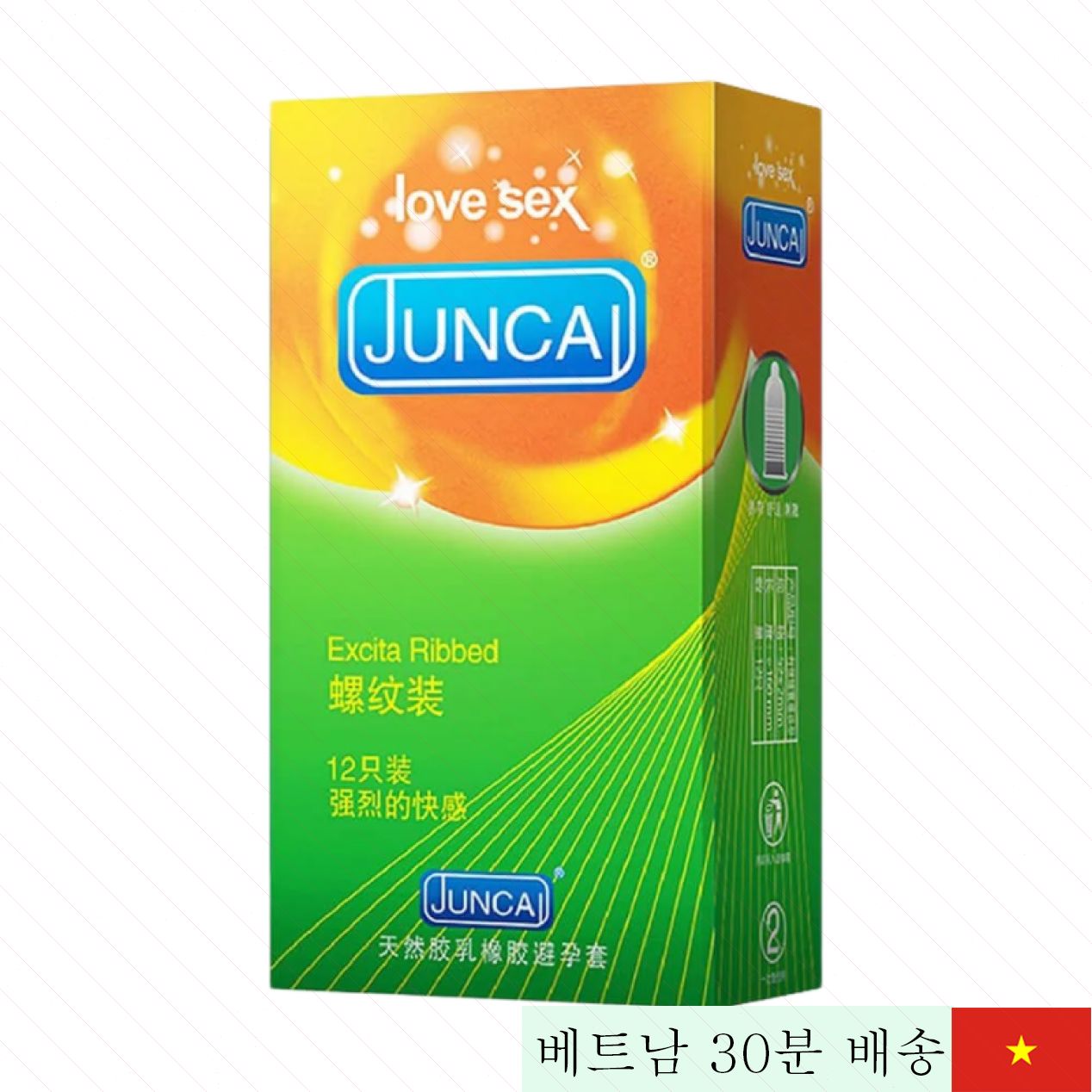 Juncai Excita 립드 울퉁불퉁 콘돔 12개입, 극대화 쾌감 보장 