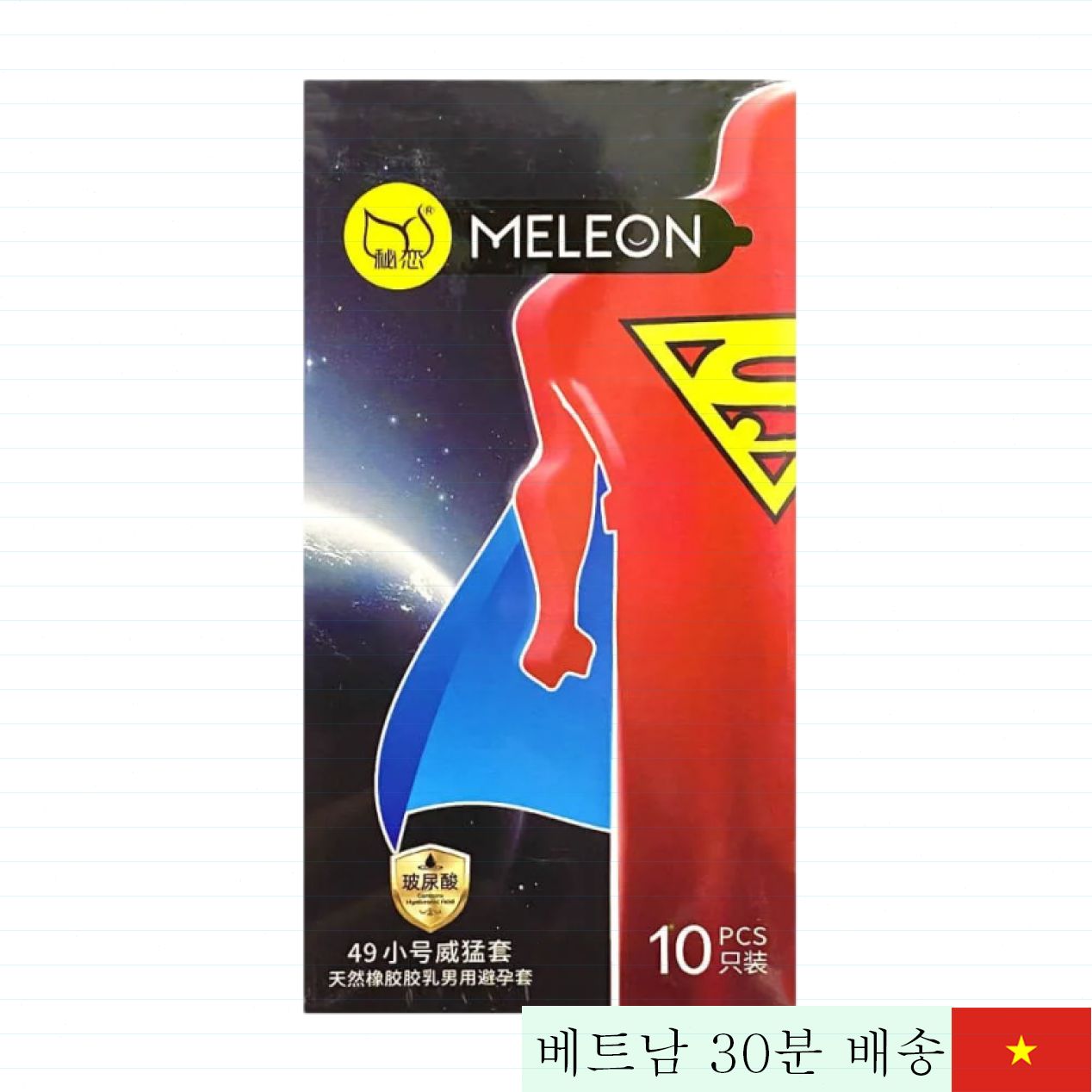 Meleon Supermen 49mm HA 젤 풍부 추가 흡수력 