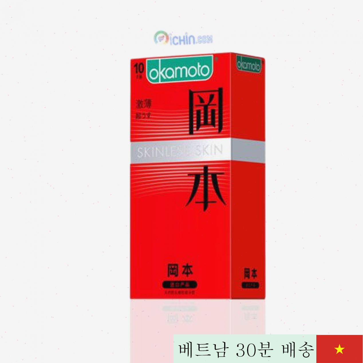 오카모토 슈퍼 씬 10개 일본산 고급 초박형 콘돔 세트 