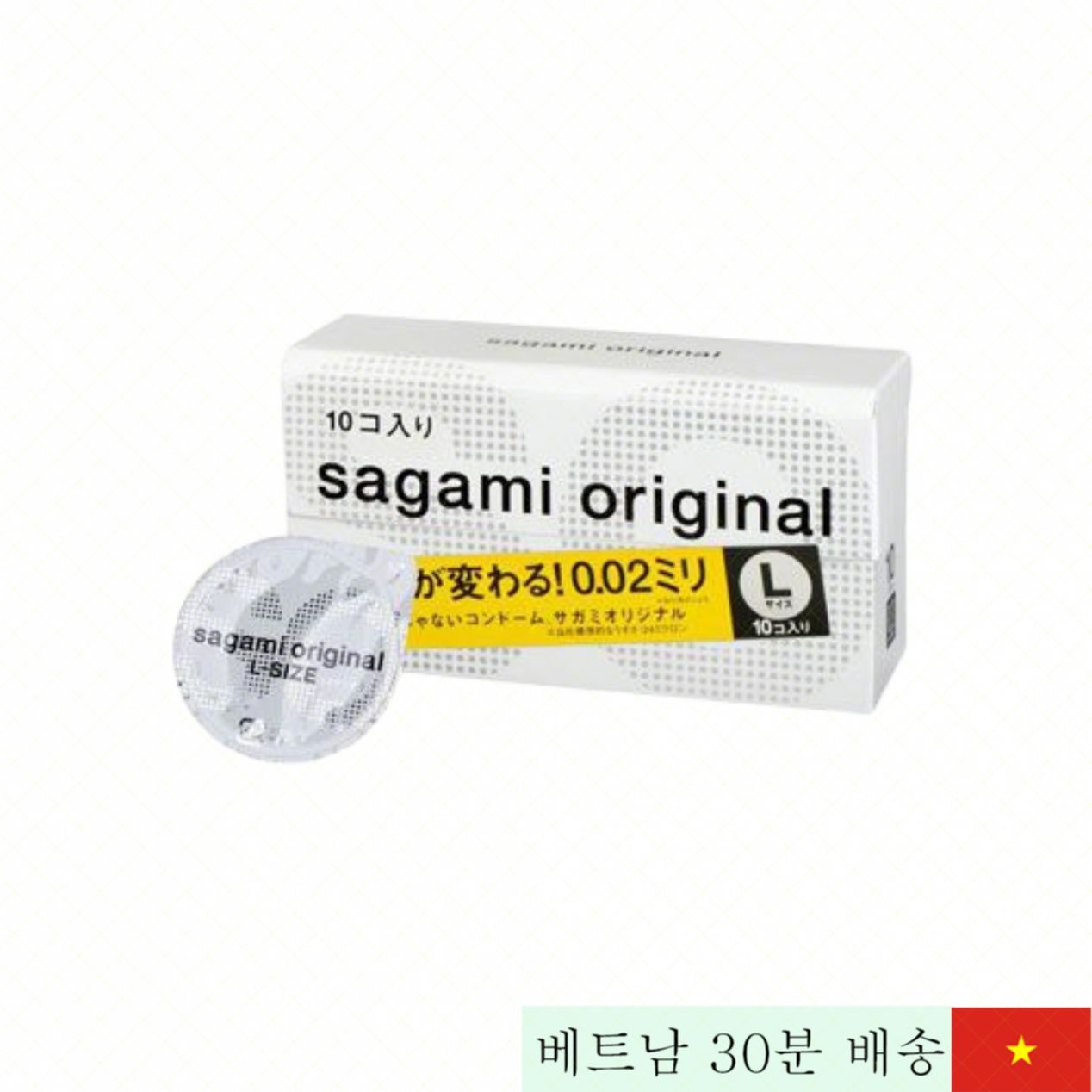 일본 수입 Sagami Original 초박형 콘돔 Size L 10개입 
