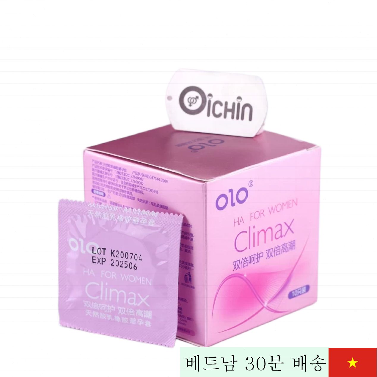 OLO Ha For 초박형 슈퍼 촉촉 콘돔, 편안한 쾌감 