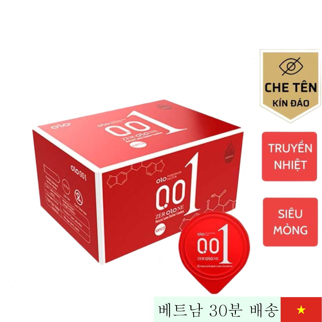 Olo 레드 울트라씬 자연 실리콘 콘돔 여성 보호용 