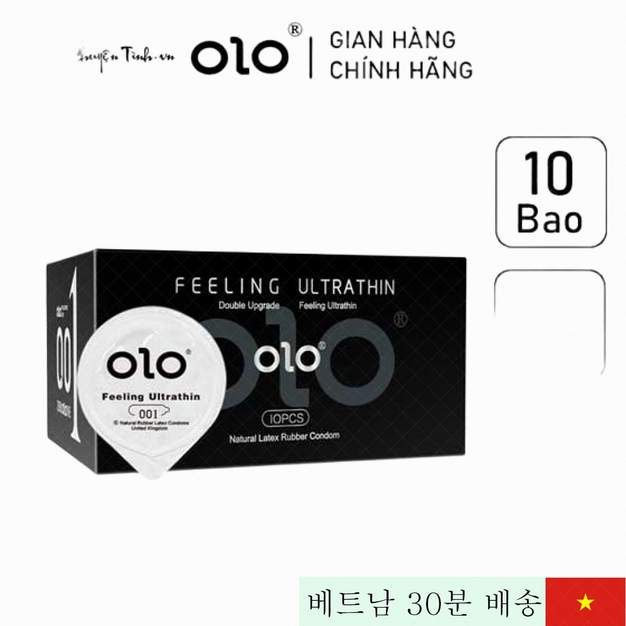 Olo 검정 초박형 콘돔 남녀 보호 생리활동 안전 