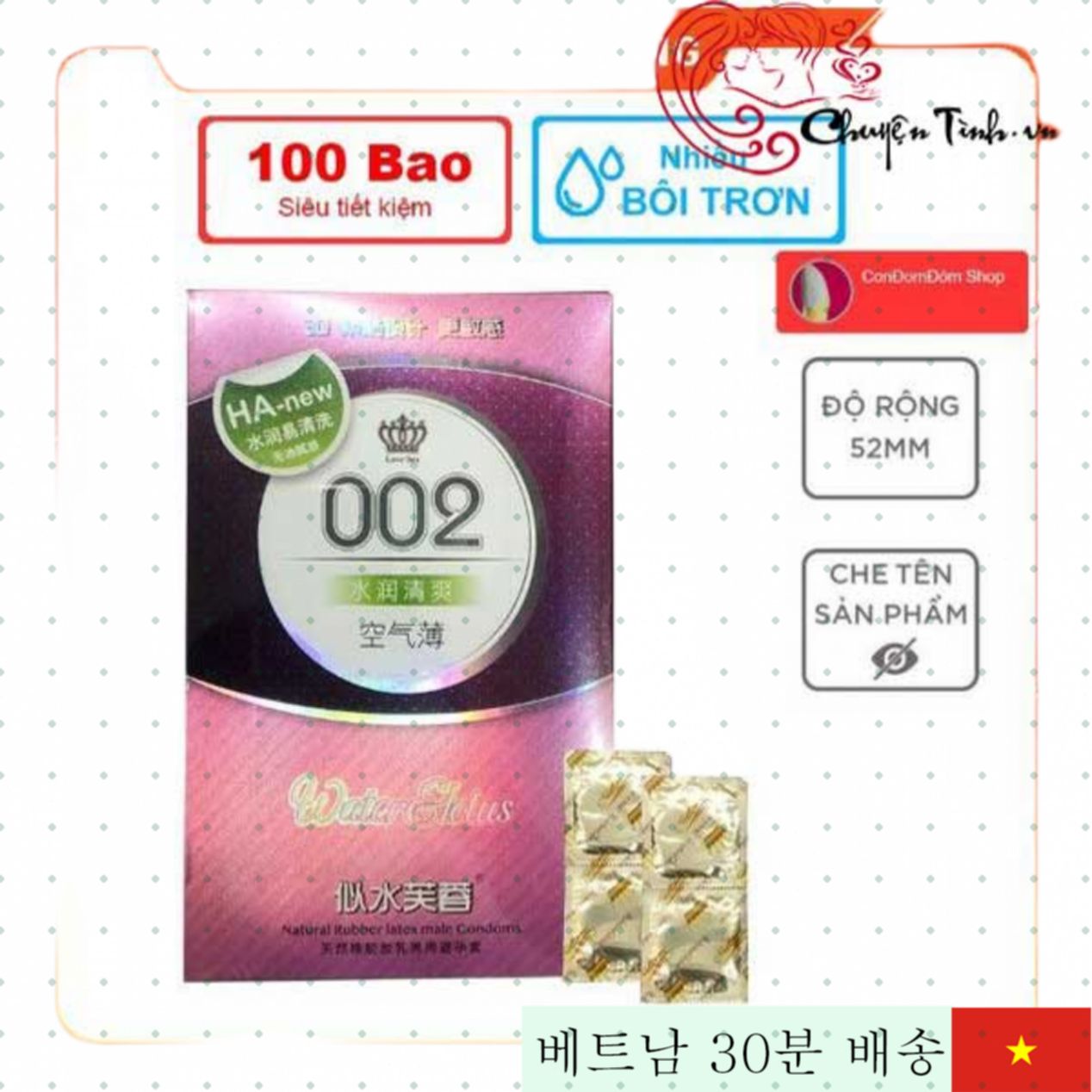 HA 002 Ultra Thin 자연 라텍스 콘돔 52mm 