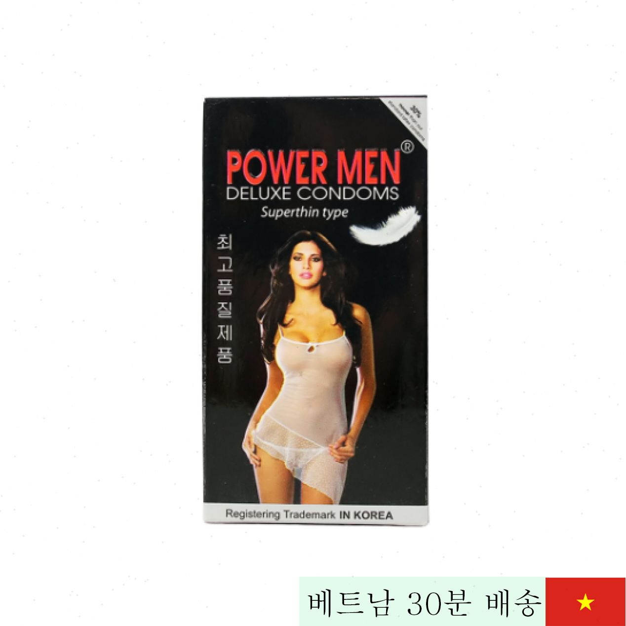 파워맨 슈퍼씬 12개입 초박형 천연 라텍스 콘돔 안심 사용 