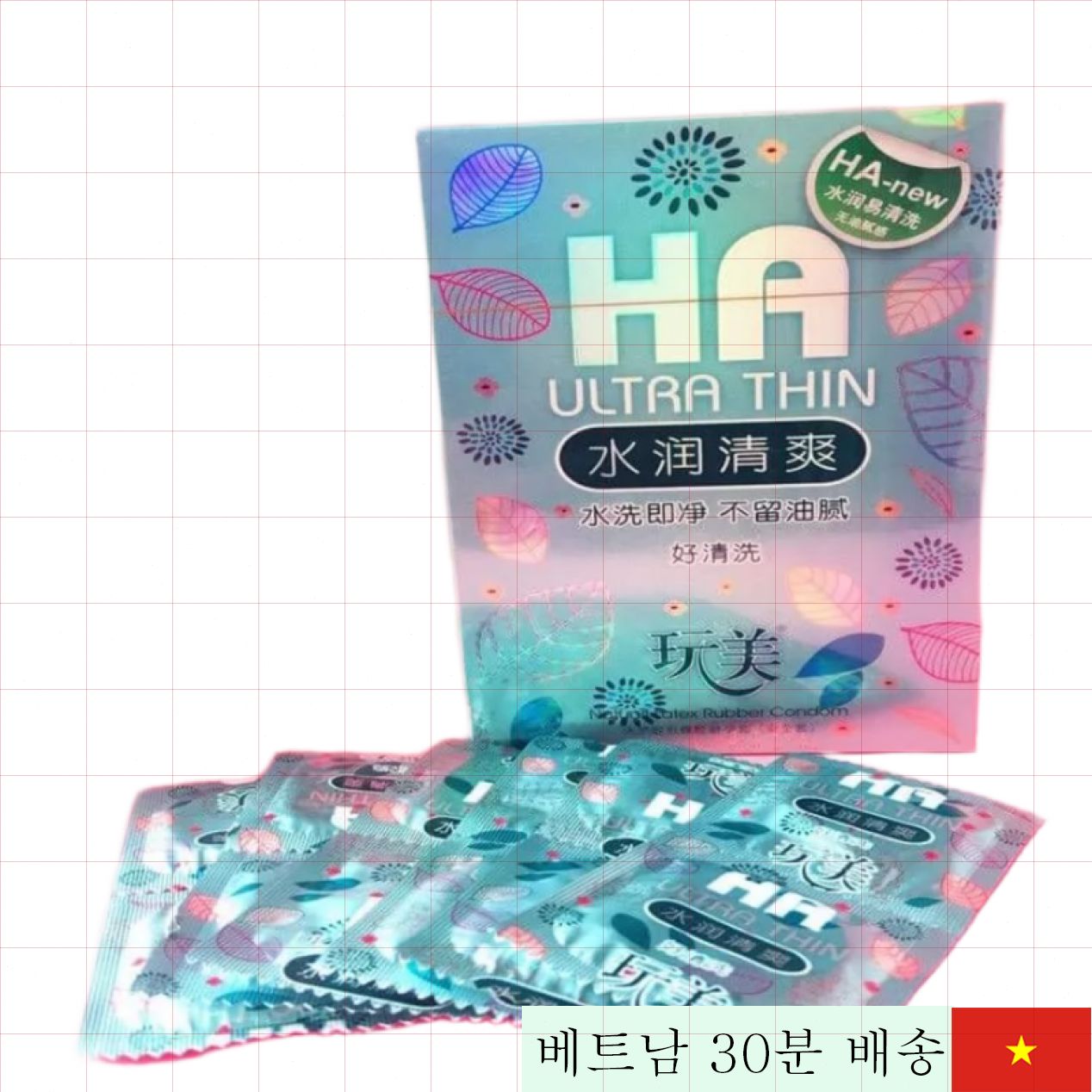 하 울트라 씬 콘돔 100개입 시원한 촉감 초박형 안심 사용 
