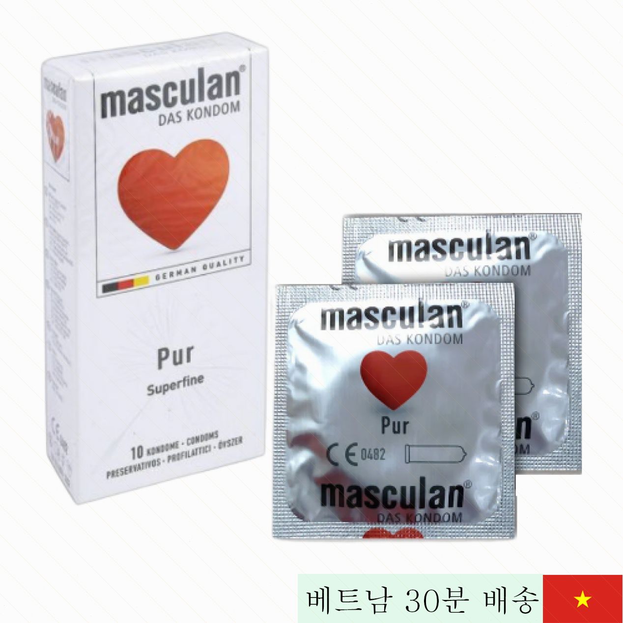 마스큘란 퓨어 콘돔 초박형 윤활제 풍부 안전한 독일 브랜드 