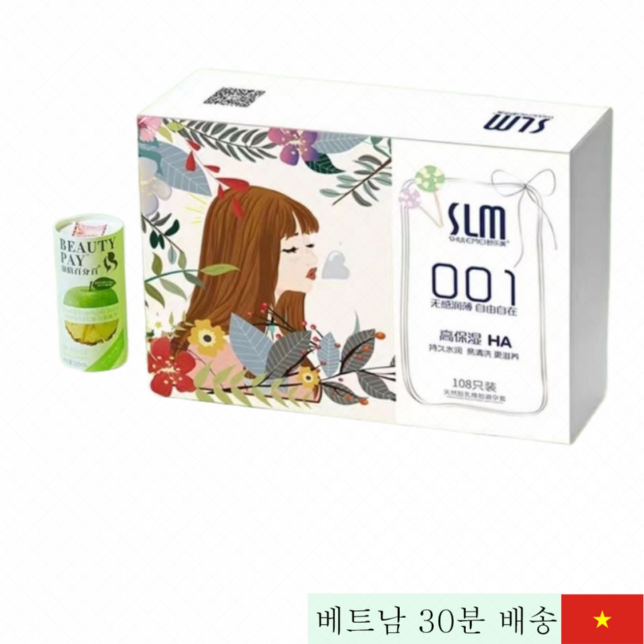 슬림 SLM 001 100개입 고급 초박형 콘돔 