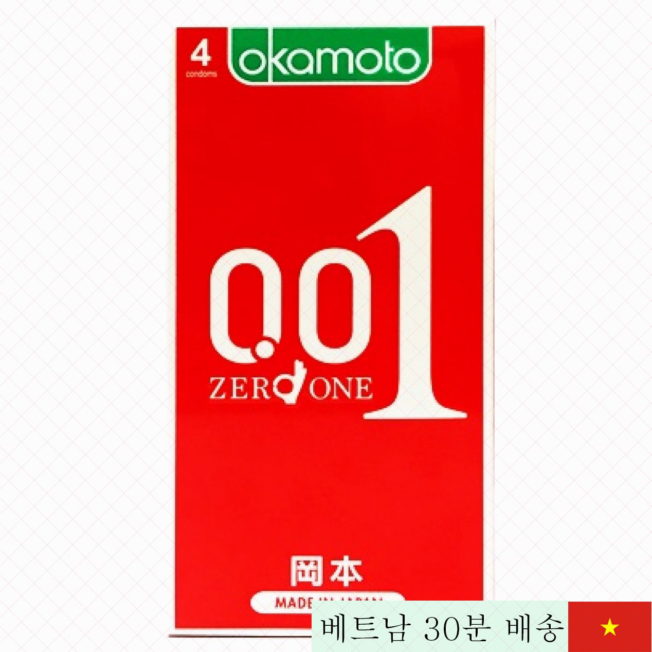 오카모토 0.01 울트라 씬 콘돔 4개입 저자극 감촉 최고 