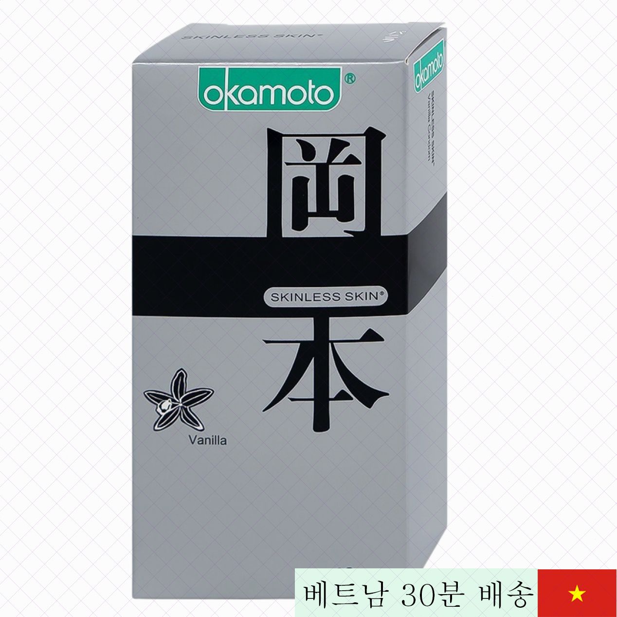 Okamoto 바닐라향 콘돔 10개 자연고무 안전 